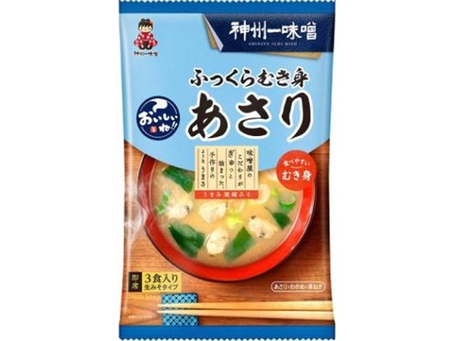 神州一 おいしいね！！ふっくらむき身あさり汁３食 □お取り寄せ品 【購入入数４８個】