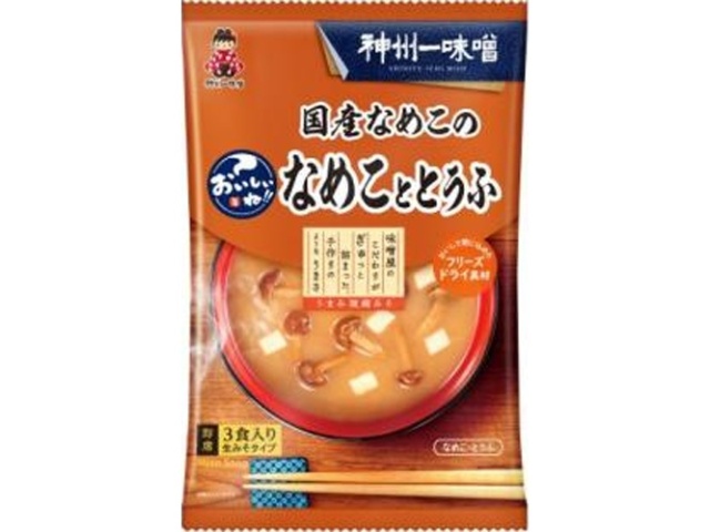 神州一 おいしいね！！国産なめこととうふ汁 ３食 □お取り寄せ品 【購入入数４８個】