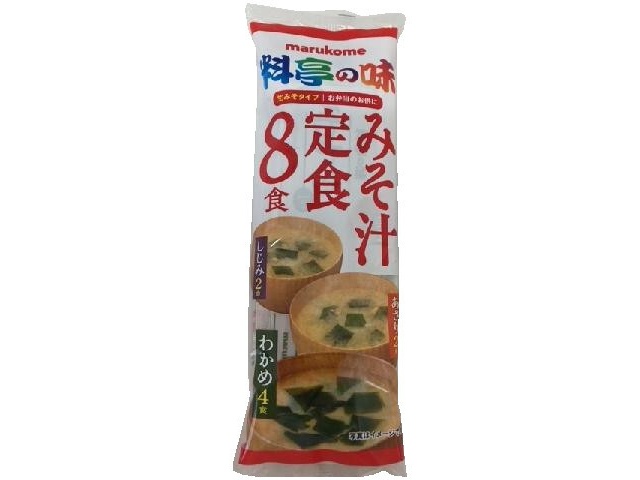 マルコメ 即席生みそ汁 みそ汁定食８食入 □お取り寄せ品 【購入入数１２個】