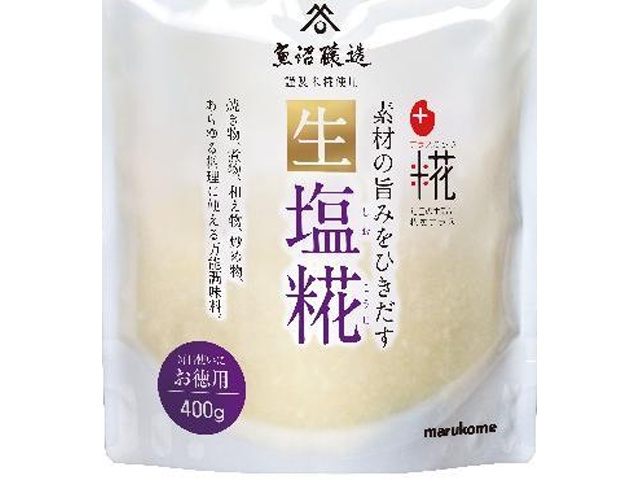 マルコメ プラス糀 生塩糀お徳用４００ｇ □お取り寄せ品 【購入入数５個】