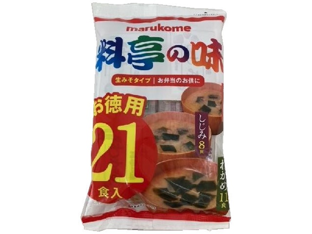 マルコメ 即席生みそ汁 お徳用２１食 △ 【購入入数１０個】