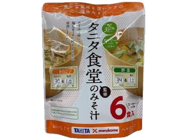 マルコメ タニタのみそ汁野菜ときのこ ６食 □お取り寄せ品 【購入入数５６個】
