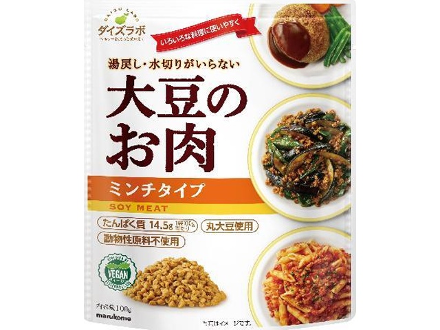 マルコメ 大豆のお肉レトルト ミンチ１００ｇ □お取り寄せ品 【購入入数２０個】