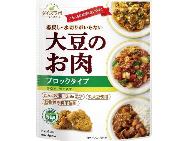 マルコメ 大豆のお肉レトルト ブロック９０ｇ □お取り寄せ品 【購入入数２０個】