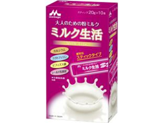 森永 ミルク生活スティック ２０ｇ×１０本 □お取り寄せ品 【購入入数１２個】