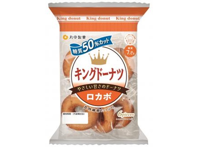 丸中 キングドーナツロカボ ６個 【新商品 4/1 発売】 □お取り寄せ品 【購入入数９個】