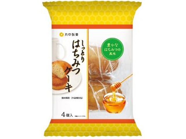 丸中 しっとりはちみつケーキ４個 【新商品 4/1 発売】 □お取り寄せ品 【購入入数９個】