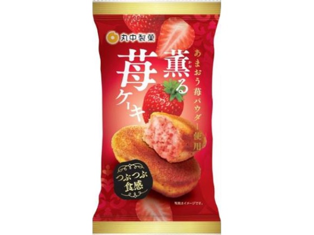 丸中 薫る苺ケーキ １個 △ 【購入入数８個】