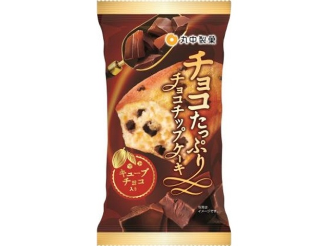 丸中 チョコたっぷりチョコチップケーキ △ 【購入入数８個】