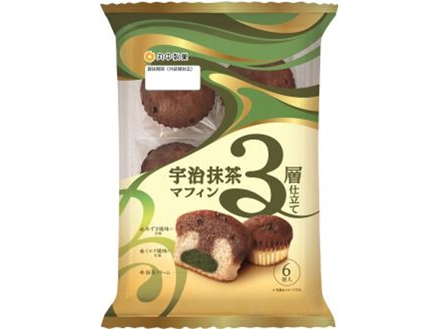 丸中 ３層仕立て宇治抹茶マフィン ６個 【新商品 4/1 発売】 □お取り寄せ品 【購入入数６個】