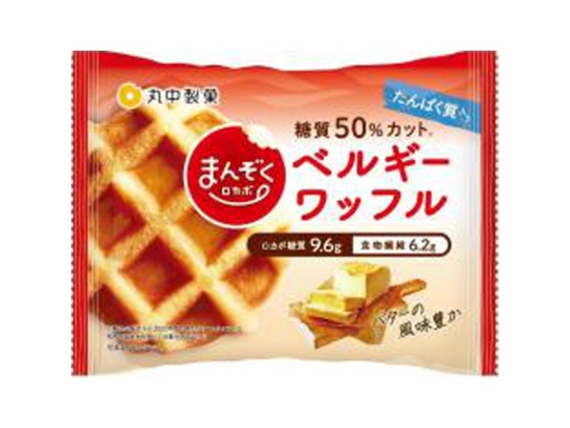 丸中 まんぞくロカボベルギーワッフル １個 □お取り寄せ品 【購入入数４８個】