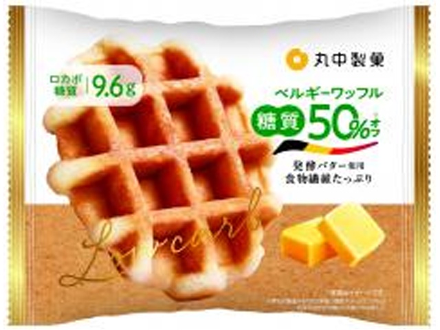 丸中 ベルギーワッフル 糖質５０％オフ１個 【新商品 4/1 発売】 □お取り寄せ品 【購入入数４８個】