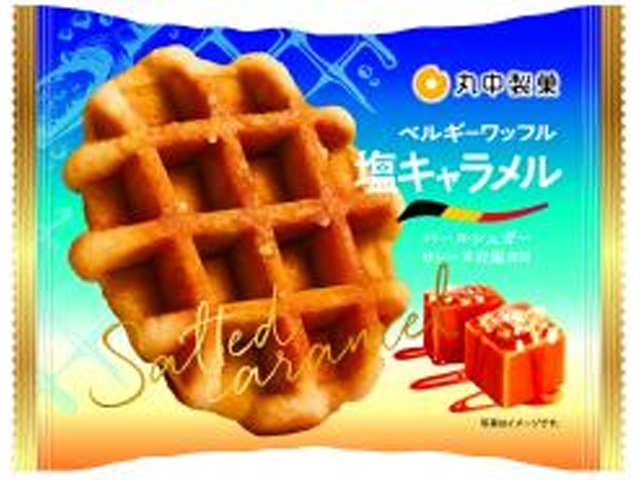 丸中 ベルギーワッフル 塩キャラメル１個 【新商品 4/1 発売】 □お取り寄せ品 【購入入数４８個】