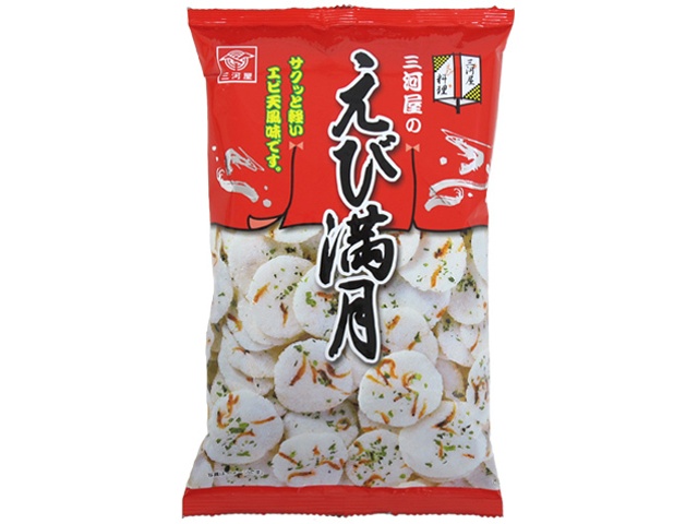 三河屋 えび満月 ７５ｇ △ 【購入入数６個】