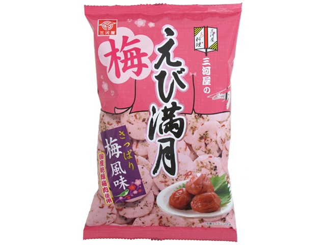 三河屋 えび満月 梅風味６８ｇ □お取り寄せ品 【購入入数２４個】