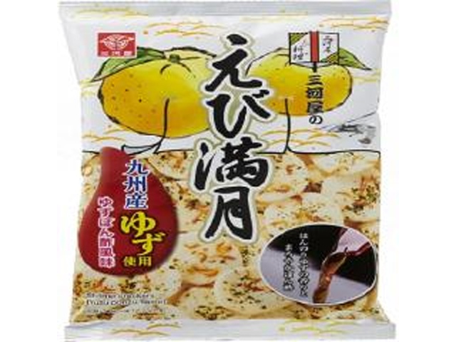 三河屋 えび満月 ゆずぽん酢風味６２ｇ 【新商品 1/26 発売】 □お取り寄せ品 【購入入数２４個】