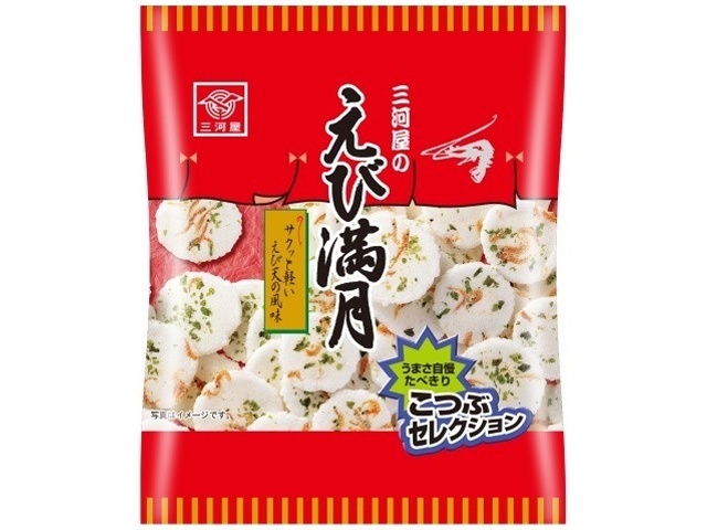 三河屋 小袋えび満月 ２９ｇ □お取り寄せ品 【購入入数２０個】