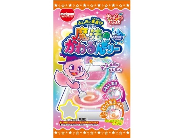 明治ガム 魔法のかわるんゼリー１６ｇ □お取り寄せ品 【購入入数９６個】