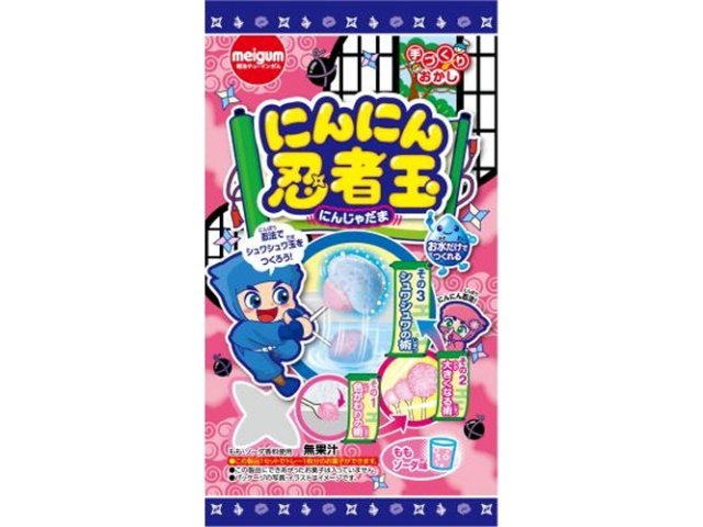 明治ガム にんにん忍者玉 １５ｇ  【購入入数８個】