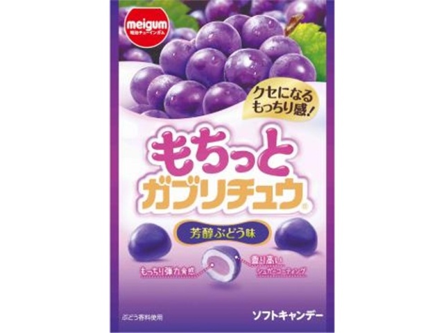 明治ガム もちっとガブリチュウぶどう ３５ｇ △ 【購入入数１０個】