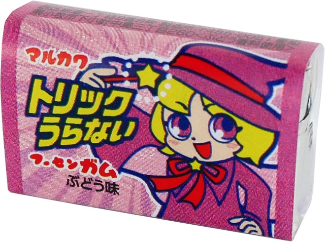 丸川製菓 トリックうらないガム △ 【購入入数５５個】