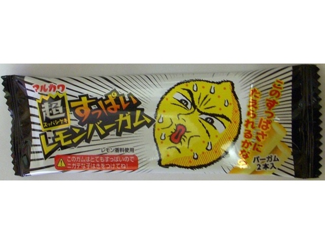 丸川製菓 すっぱいレモンバーガム 【新商品 3/16 発売】 □お取り寄せ品 【購入入数２４０個】