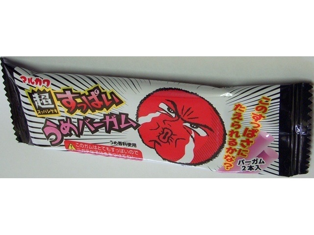 丸川製菓 すっぱいうめバーガム 【新商品 3/16 発売】 □お取り寄せ品 【購入入数２４０個】