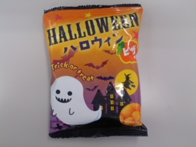 松山製菓 ハロウィンスナックピザ味１０ｇ 【数量限定】 □お取り寄せ品 【購入入数１８０個】