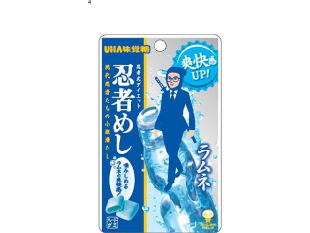 味覚糖 忍者めし ラムネ２０ｇ △ 【購入入数１０個】