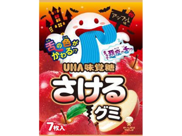 味覚糖 さけるグミ ハロウィンアップル味７枚 【数量限定】 □お取り寄せ品 【購入入数８０個】