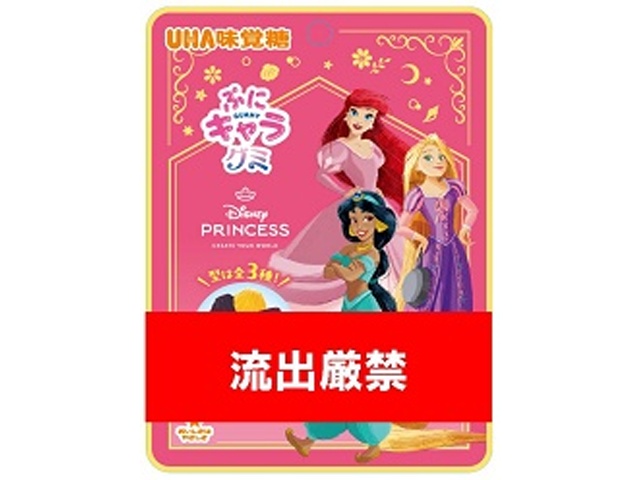 味覚糖 ぷにキャラグミ ディズニープリンセス５０ｇ 【新商品 3/30 発売】 □お取り寄せ品 【購入入数８０個】