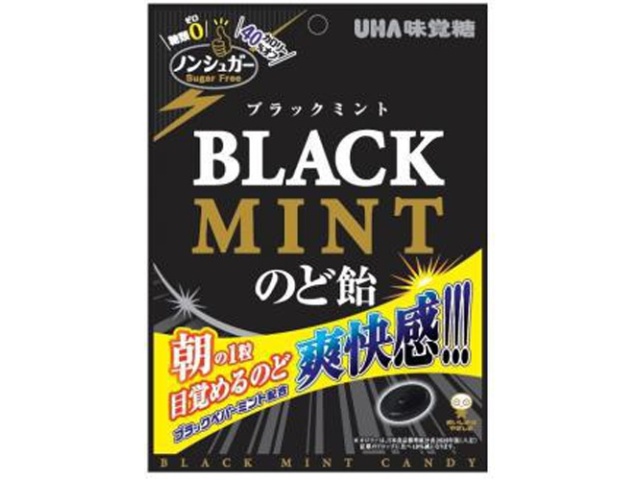 味覚糖 ノンシュガーブラックミントのど飴 ７５ｇ □お取り寄せ品 【購入入数７２個】