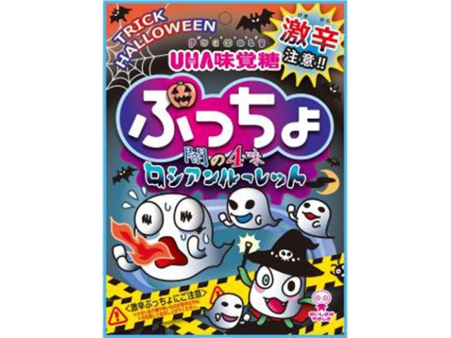 味覚糖 ぷっちょ袋 ハロウィンアソート７２ｇ 【数量限定】 □お取り寄せ品 【購入入数７２個】