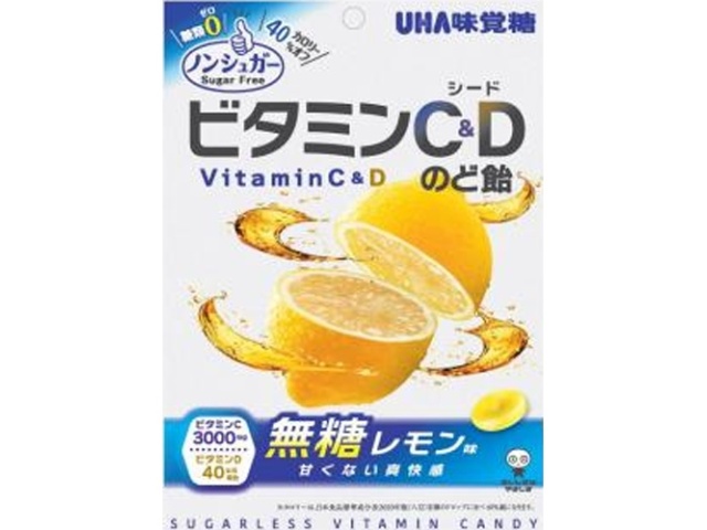 味覚糖 ノンシュガービタミンＣ＆Ｄのど飴 ７５ｇ □お取り寄せ品 【購入入数７２個】