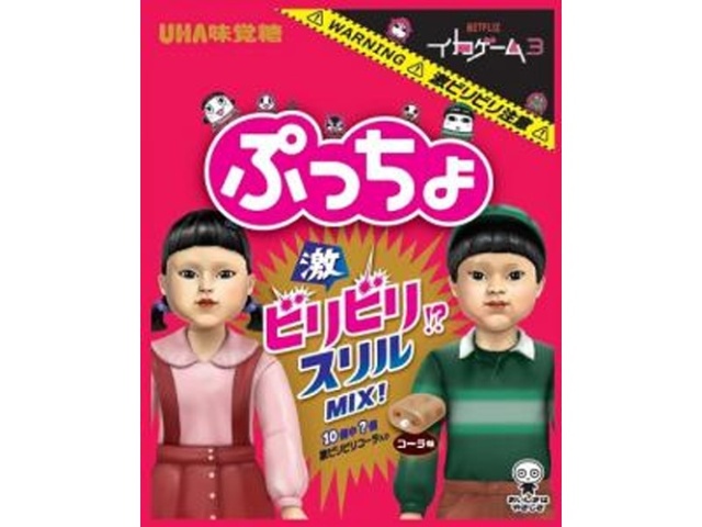 味覚糖 ぷっちょ袋 イカゲーム３ □お取り寄せ品 【購入入数７２個】