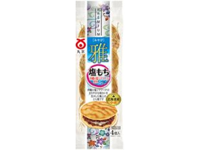 丸京 雅 塩もち４個 【新商品 3/4 発売】 □お取り寄せ品 【購入入数８個】