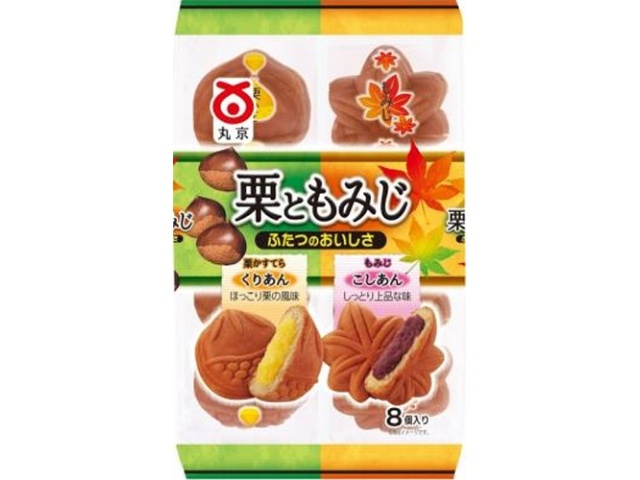 丸京 栗ともみじ ８個 △ 【購入入数８個】