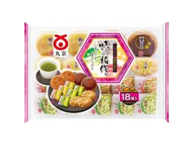 丸京 味の銘作 １８個  【購入入数９個】