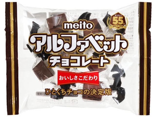 ｍｅｉｔｏ アルファベットチョコレート ４０ｇ □お取り寄せ品 【購入入数６０個】