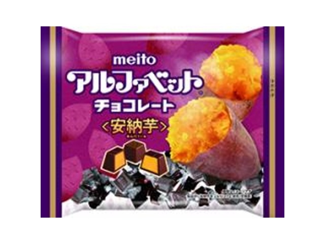ｍｅｉｔｏ アルファベットチョコレート安納芋 １０４ □お取り寄せ品 【購入入数３６個】