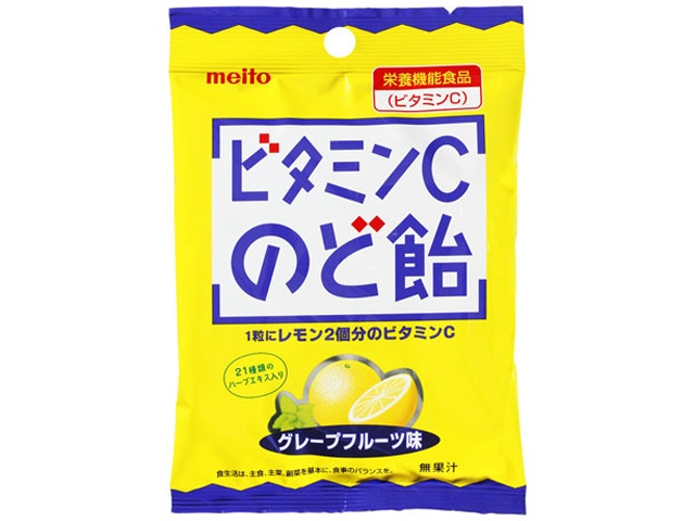 ｍｅｉｔｏ ビタミンＣのど飴 ５３ｇ △ 【購入入数１０個】