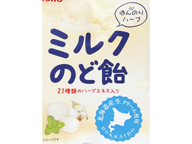 ｍｅｉｔｏ ミルクのど飴 ５０ｇ △ 【購入入数１０個】