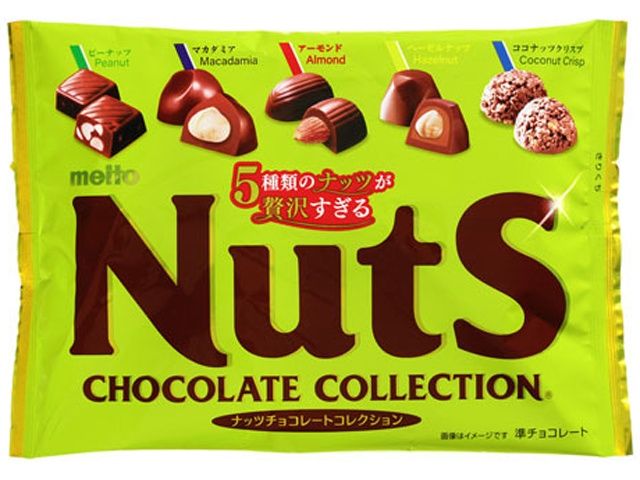ｍｅｉｔｏ ナッツチョコレートコレクション１０６ｇ  【購入入数１８個】