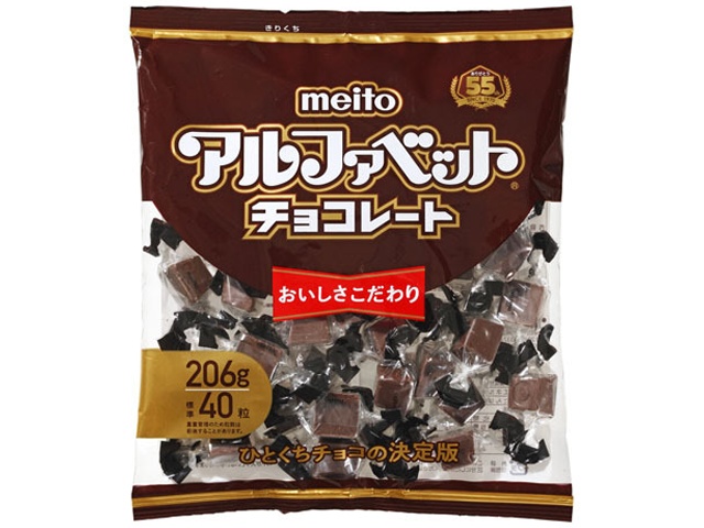 ｍｅｉｔｏ アルファベットチョコレートパーティー２０ □お取り寄せ品 【購入入数２８個】