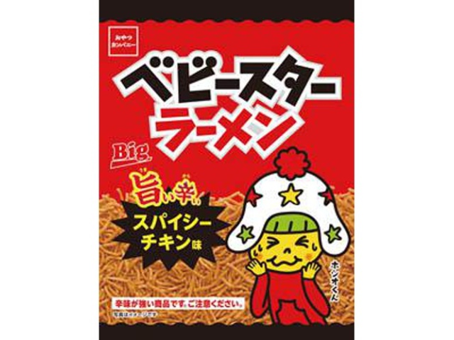 ベビースターラーメン 旨辛スパイシーチキン味６５ｇ □お取り寄せ品 【購入入数２４個】