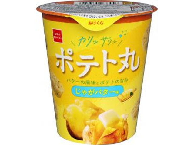 YBC プレミアムチップスター海老しお味 45g | お菓子・駄菓子・食品の