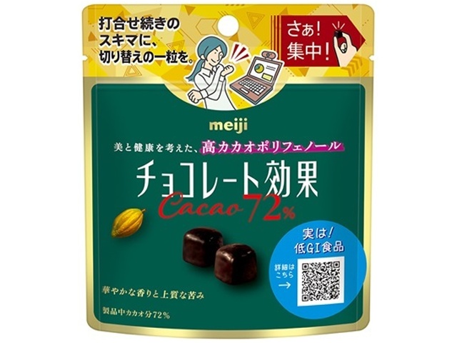 明治 チョコレート効果カカオ７２％ パウチ４０ｇ △ 【購入入数１０個】