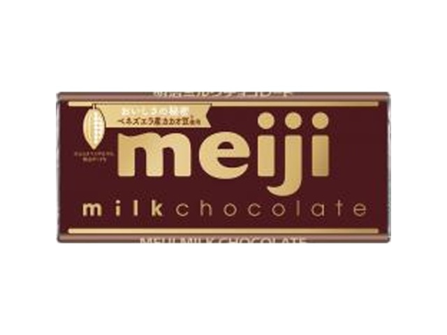 明治 ミルクチョコレート ５０ｇ  【購入入数１０個】