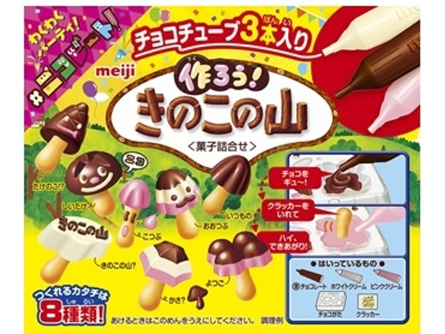 明治 作ろうきのこの山 ３６ｇ □お取り寄せ品 【購入入数６４個】
