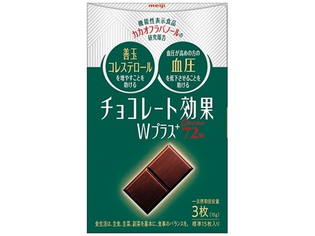 明治 チョコレート効果 Ｗプラスカカオ７２％７５ｇ △ 【購入入数５個】